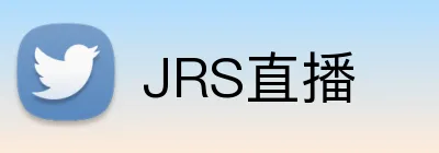 JRS直播 Logo